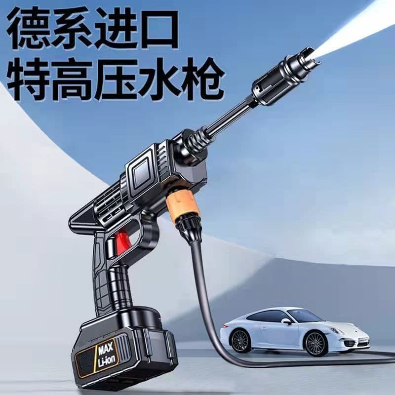 Wireless High-Pressure Water Gun Cleaning Car Washing Machine Household Portable High-Power Lithium Battery Cleaning Machine Car Washing Artifact