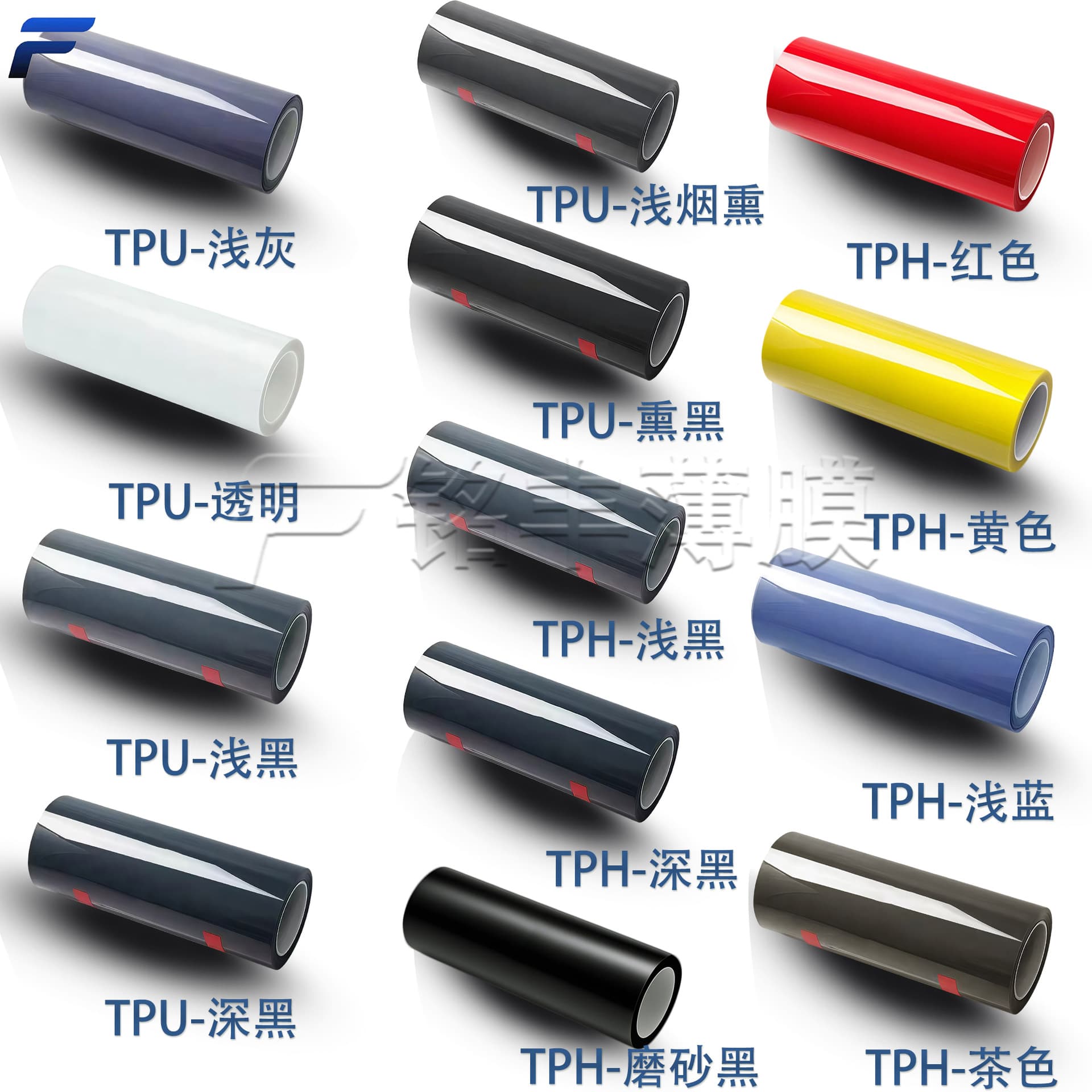 TPU headlight protection film wholesale, rhinoceros skin headlight protective film roll with self-healing, smoked black, light black, dark black film wholesale