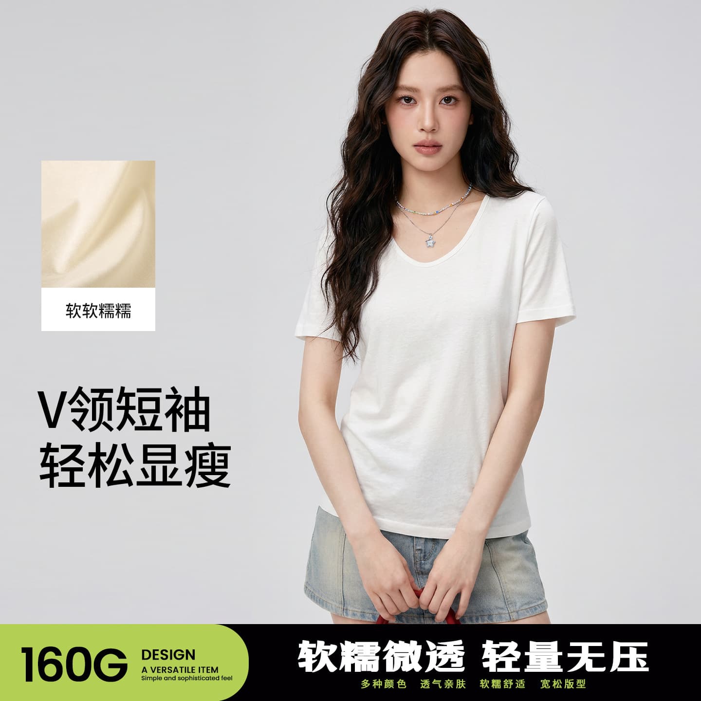 160g Soft Snowflake Cotton T-Shirt for Women Summer New V-Neck Solid Color Loose Simple Casual Short Sleeve Top
