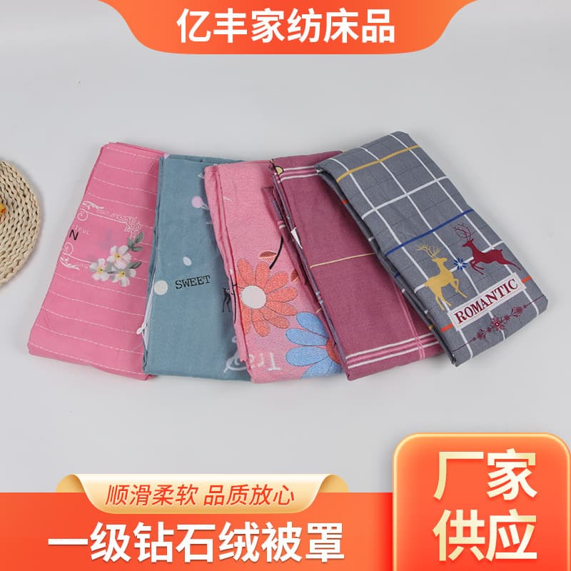 Factory Supply First-Grade Diamond Fleece Bed Sheet Duvet Cover, Multi-Color Options Comfortable Duvet Cover for Street Vendors