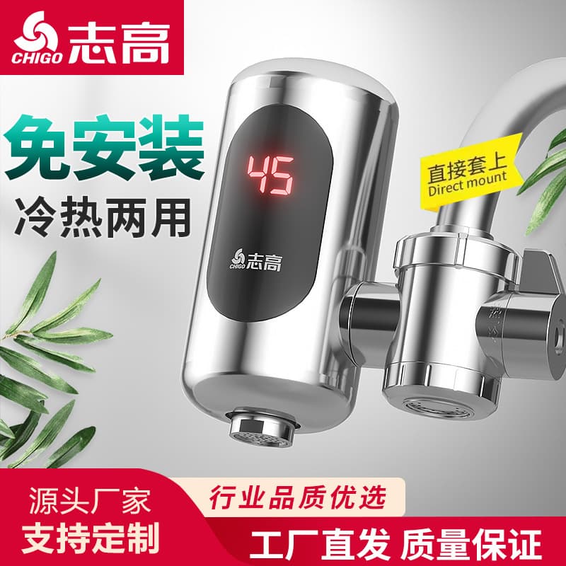 Chigo Electric Hot Water Faucet, No Installation Rapid Heating Household Instantaneous Heater Connector Type Small Kitchen Water Heater