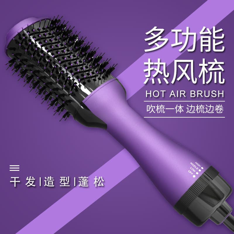 Factory Wholesale Home Automatic Curling and Straightening 2-in-1 Hair Straightener Brush Electric Hair Dryer Straightener Curling Comb Hot Air Brush