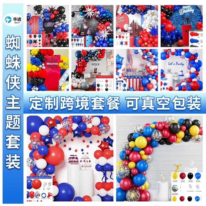 Marvel Theme Balloon Set Captain America Iron Man Spider-Man Baby First Birthday Kids Birthday Party Decoration