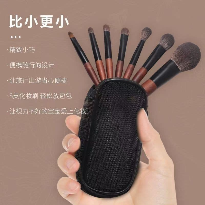 YAHLIGS Mini Makeup Brush Cangzhou Makeup Brush Set Animal Hair Stipple Brush Mini Eye Brush Set