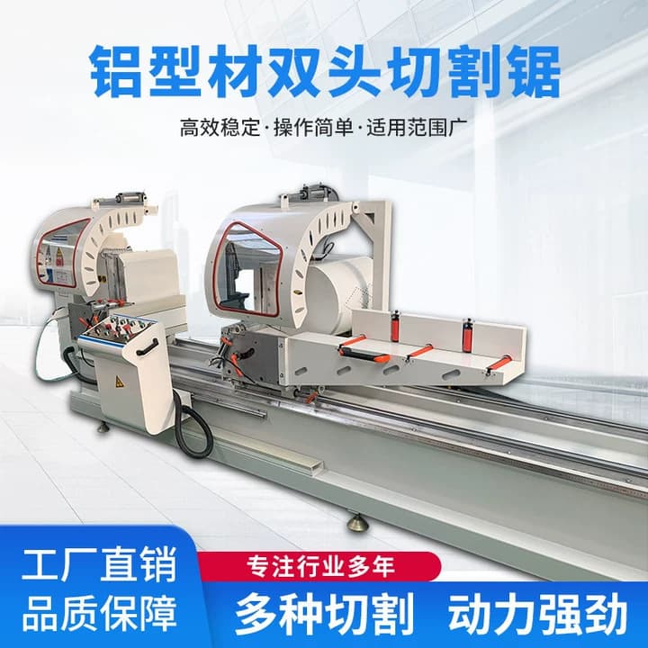 Double-head Saw with Band Saw Precision Cutting Machine 450 Digital Display Cutting Saw for Bridge-cut Aluminum Profiles Double-head Cutting Saw