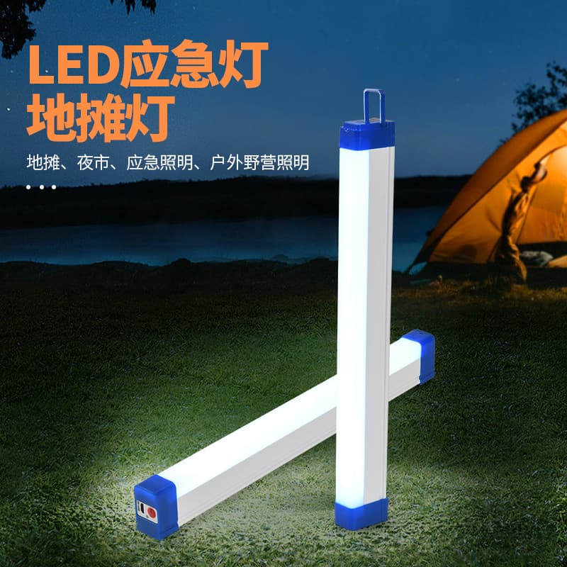 LED Charging Light Tube Magnetic Suspension USB Emergency Light Home Power Outage Night Market Stall Camping Lighting Emergency Lamp