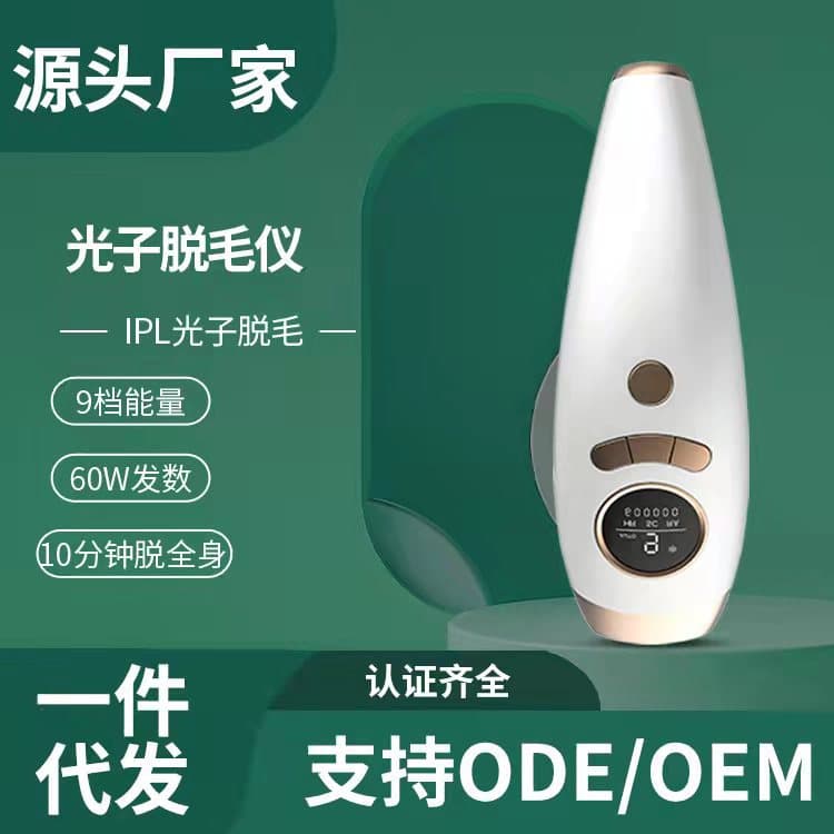 IPL Hair Removal Device for Home Use, Full Body Underarm and Thigh Hair Removal Machine, Beauty Device for Men and Women