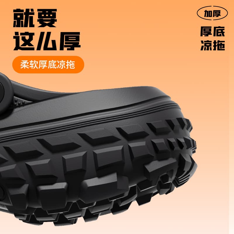 Cross-Border Hot Selling Crocs Shoes Height Increasing Outdoor Non-Slip Odor-Resistant Cloud-Like Crocs Men's Thick Sole Beach Shoes