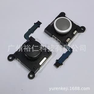 PSV2000 PSVita Repair Parts PSV Original Joystick PSV Left/Right Joystick PSV 3D Joystick