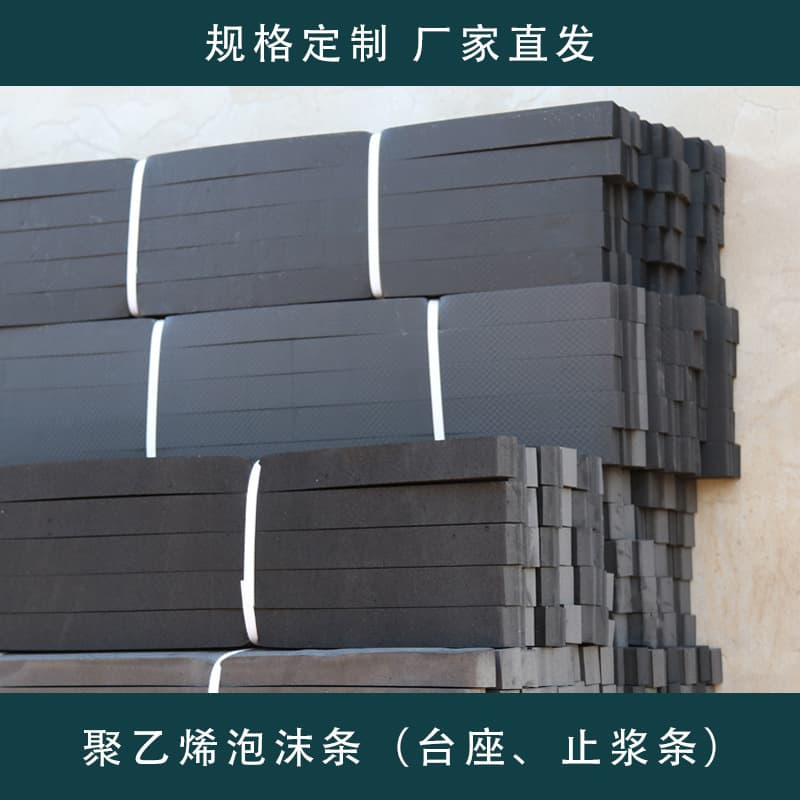 Polyethylene Closed-Cell Foam Strip Grout Stop Bar Grout Stop Rod Caulking Precast Beam Channel Steel Joint Filling Bed Waterstop Black PE
