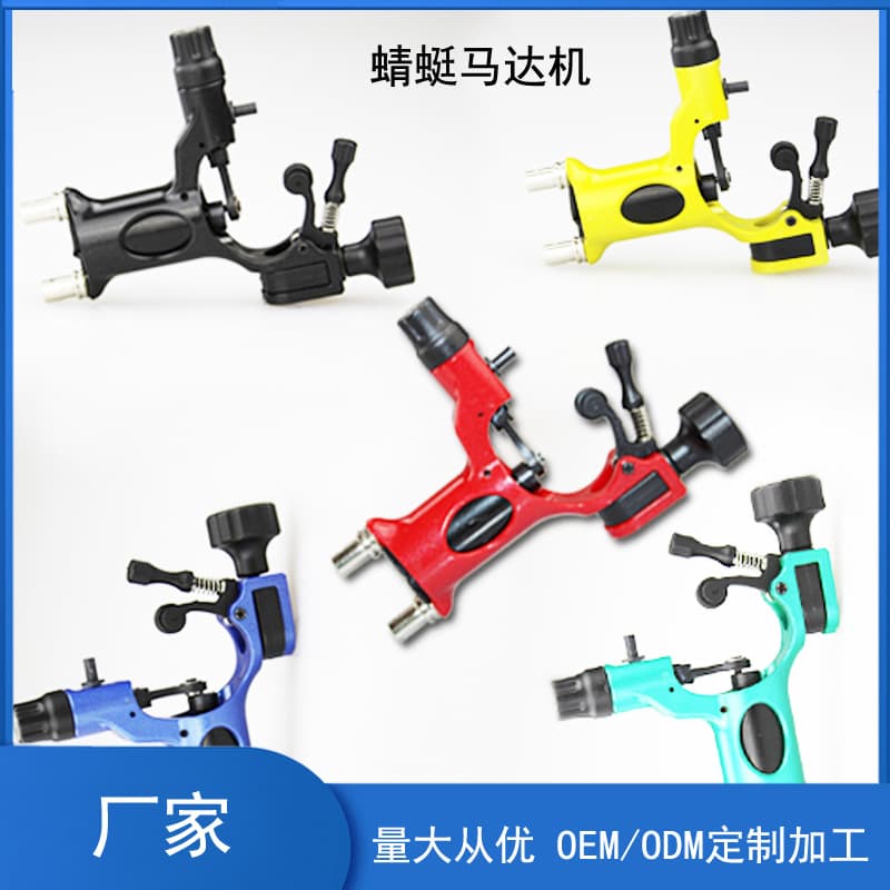 Dragonfly Tattoo Machine Set Mini Tattoo Gun Tattoo Pen Tattoo Machine