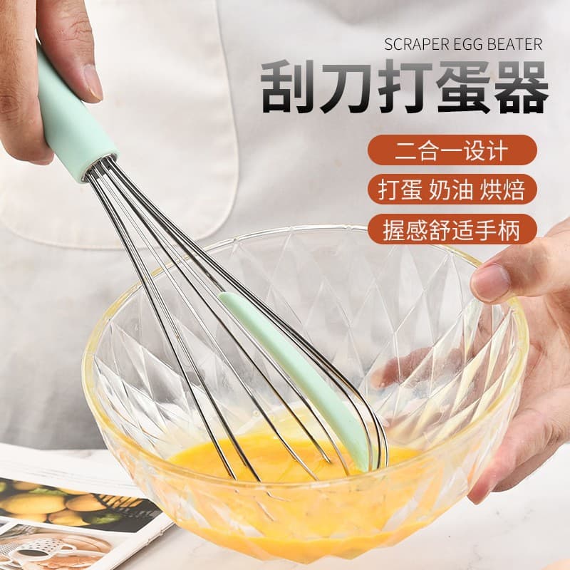 Factory Direct Food-Grade Silicone Spatula Whisk 430 Kitchen Baking Egg Cream Whipping Culinary Tool