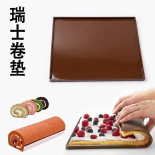 Silicone Swiss Roll Baking Mat Food-Grade Non-Stick High-Temperature Resistant Easy to Clean Bread Cake Roll Baking Mat