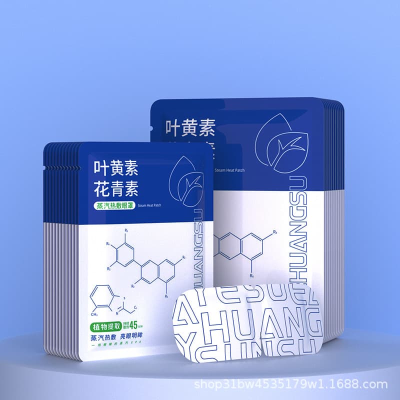 Hot compress steam eye mask relieves eye fatigue. Lutein and anthocyanins are also included. Hot compress for sleep and light blocking. Suitable for students and those who stay up late.
