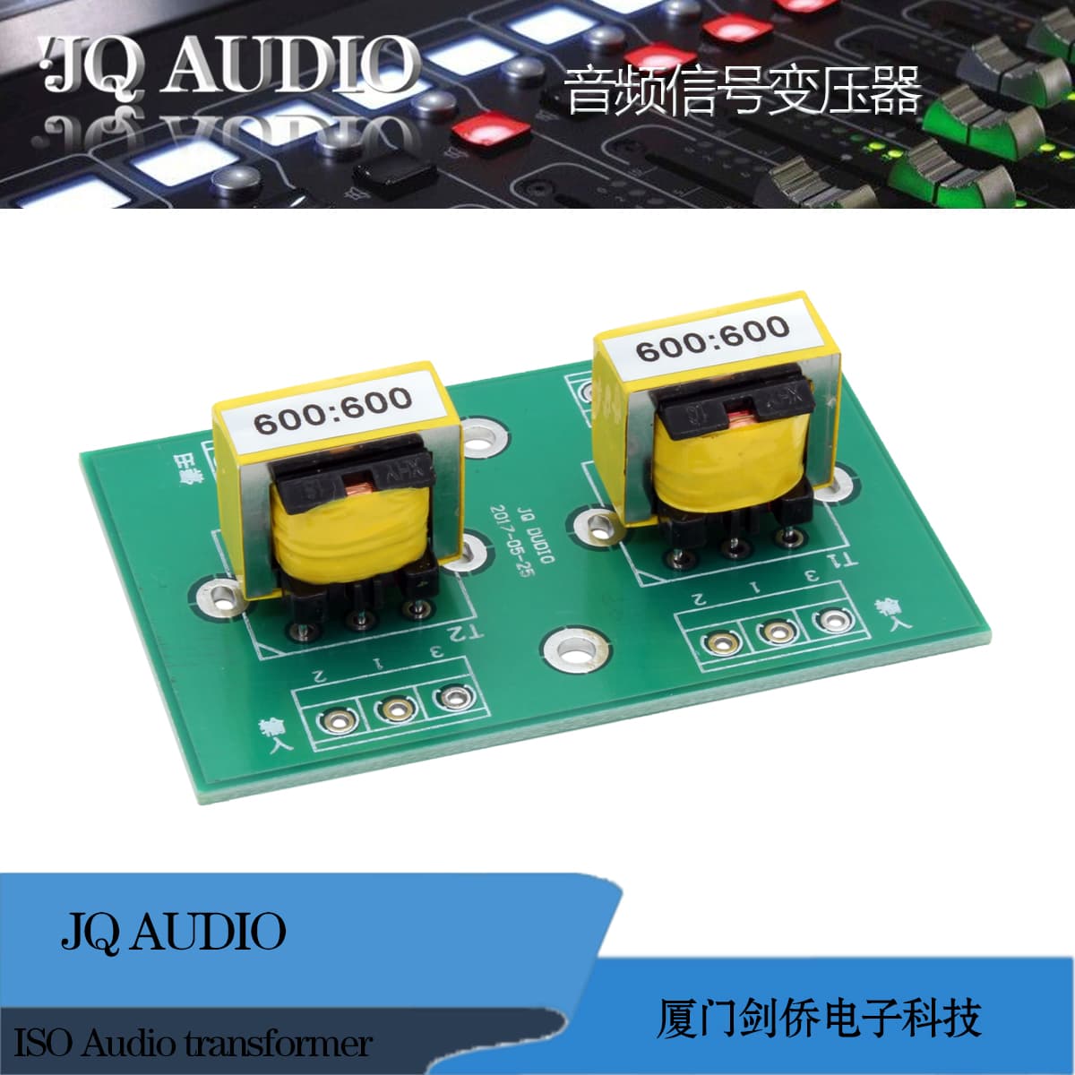 Audio isolator with center tap, EE19 600:600 balanced to unbalanced audio transformer.