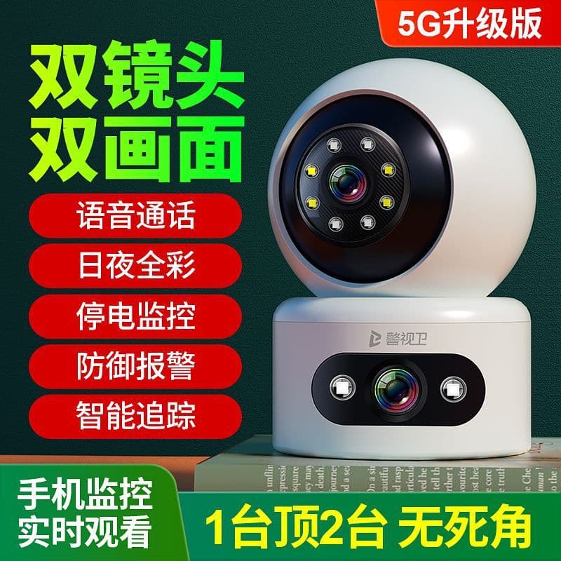 M3H Police Guard Wireless Home WiFi Camera: 360° HD Night Vision Indoor Monitoring, Remote Control via Mobile Phone