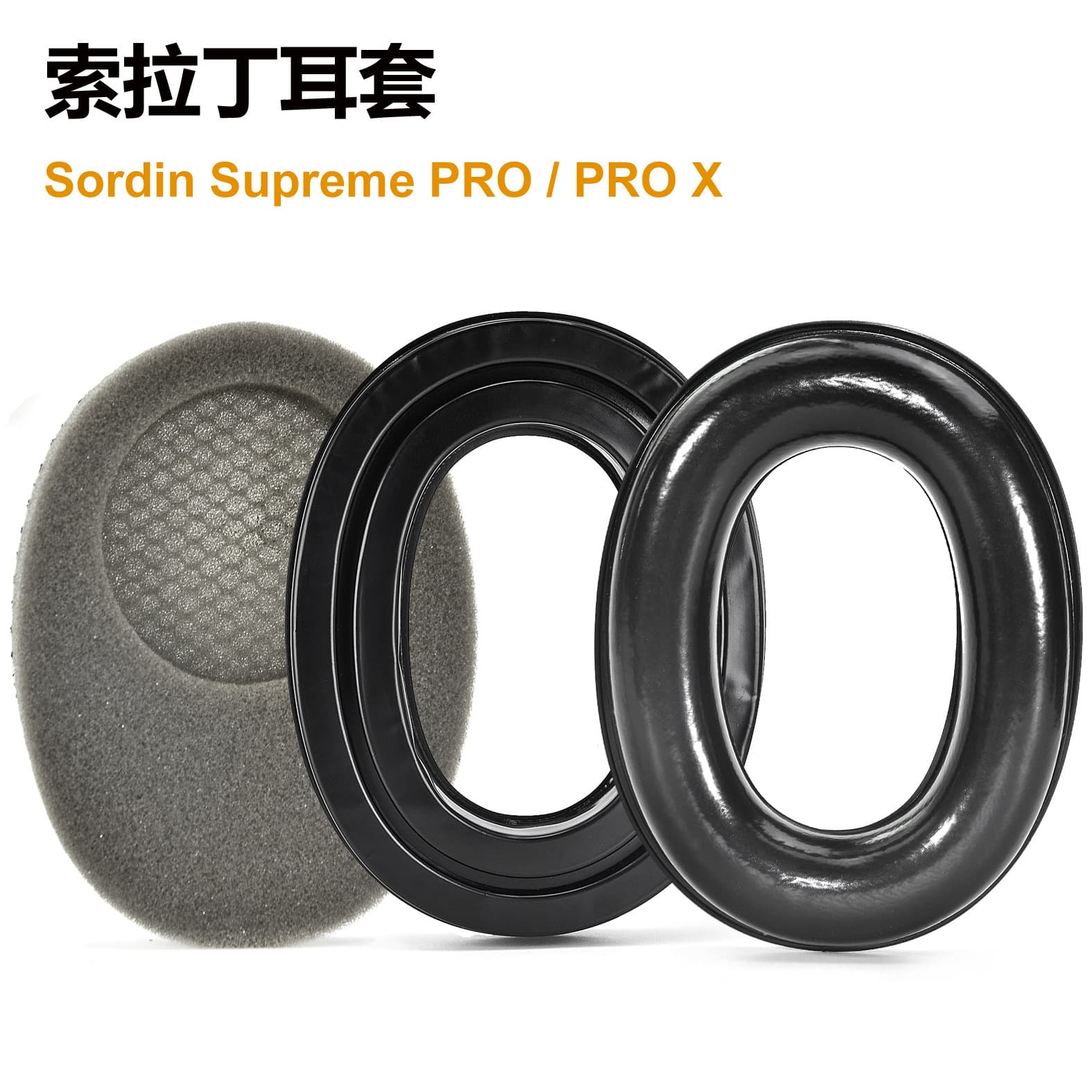 Suitable for Sordin Supreme PRO / PRO X ear tips, silicone cooling ear tips, ear cups