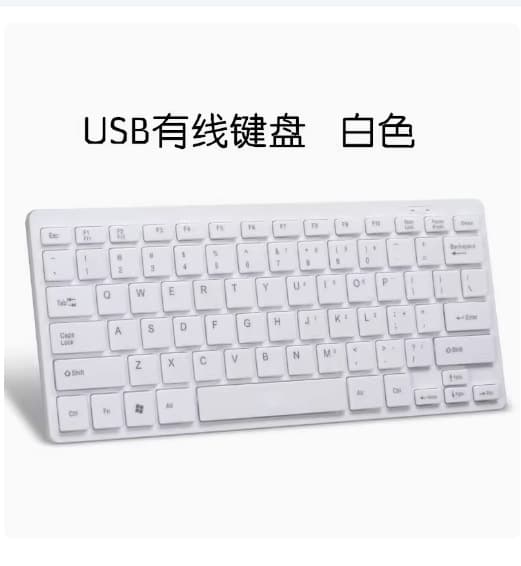 Cross-border K1000 Wired Mini Keyboard, Chocolate Keycap USB Portable Laptop Keyboard