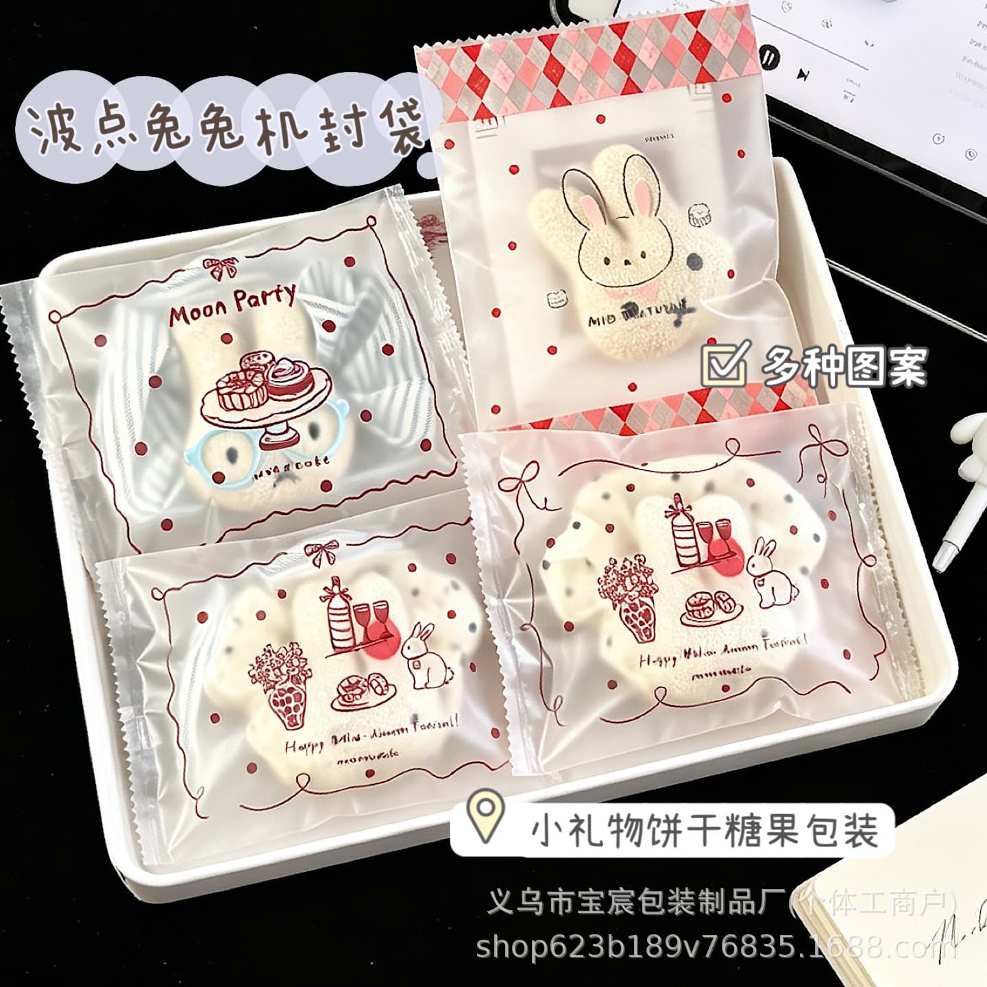 High-looking gift bags, heat-sealing bags, jewelry gift packaging bags, card-exporting cultural and creative small gift packaging bags, packaging bags
