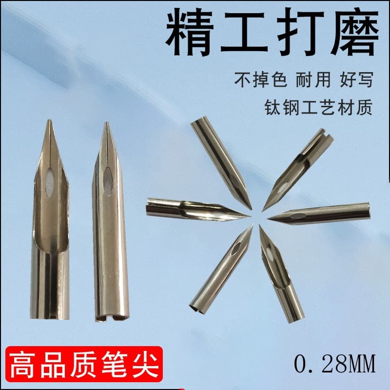 Wholesale Vietnam tip dip pen tip 0.28MM comic pen tip can replace 18.5MM small cylinder tip dip pen tip