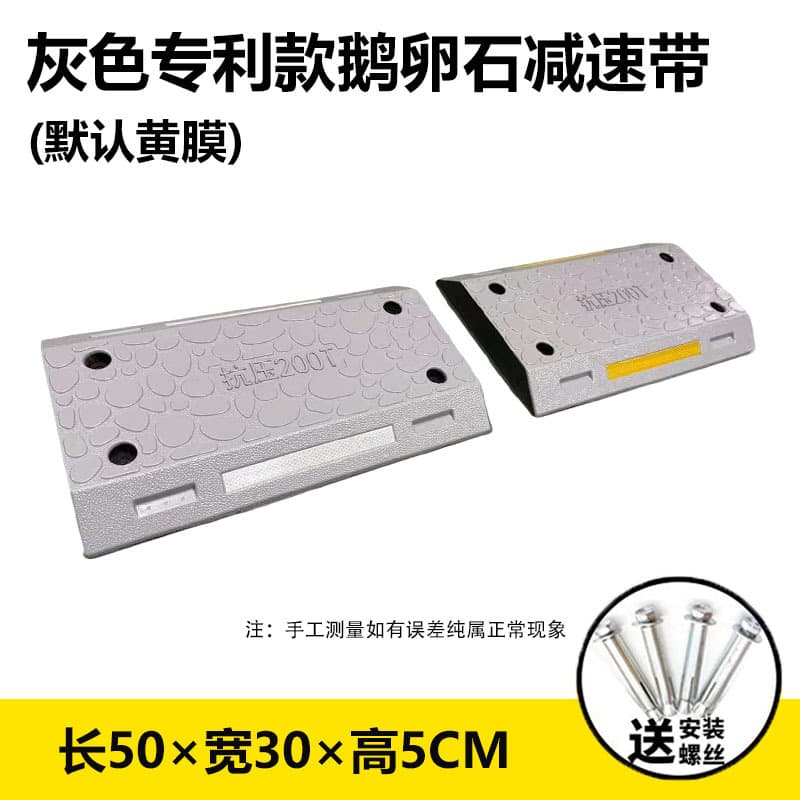 Community Gas Station Ramp Pad Cast Steel Thickened Pressure-Resistant Rubber-Plastic Speed Bump Speed Reduction Ridge Buffer Strip None