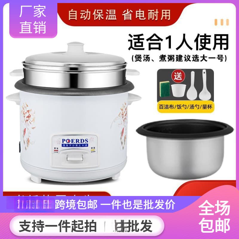 Hemispherical Rice Cooker, Compact 4-Person Household Mini Multi-Functional Automatic (Free Shipping)