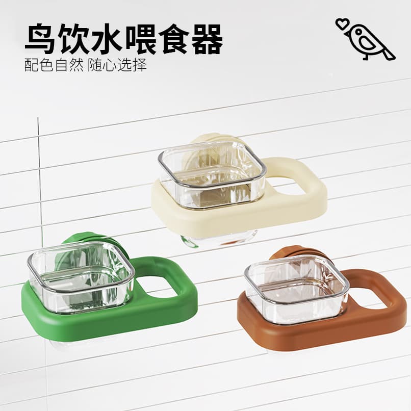 Parrot Water Feeder, Cross-border Cockatiel Cage Platform Water and Food Dispenser, Bird Supplies, Bird Food Container