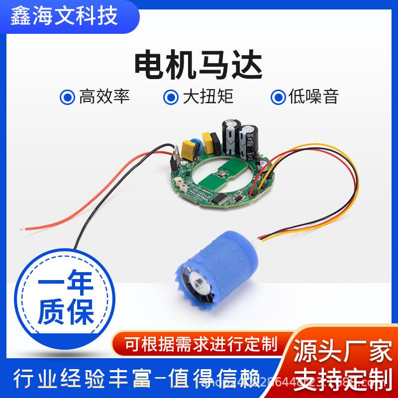 220V brushless high-speed air blower/comb motor with 110,000 RPM micro servo driver