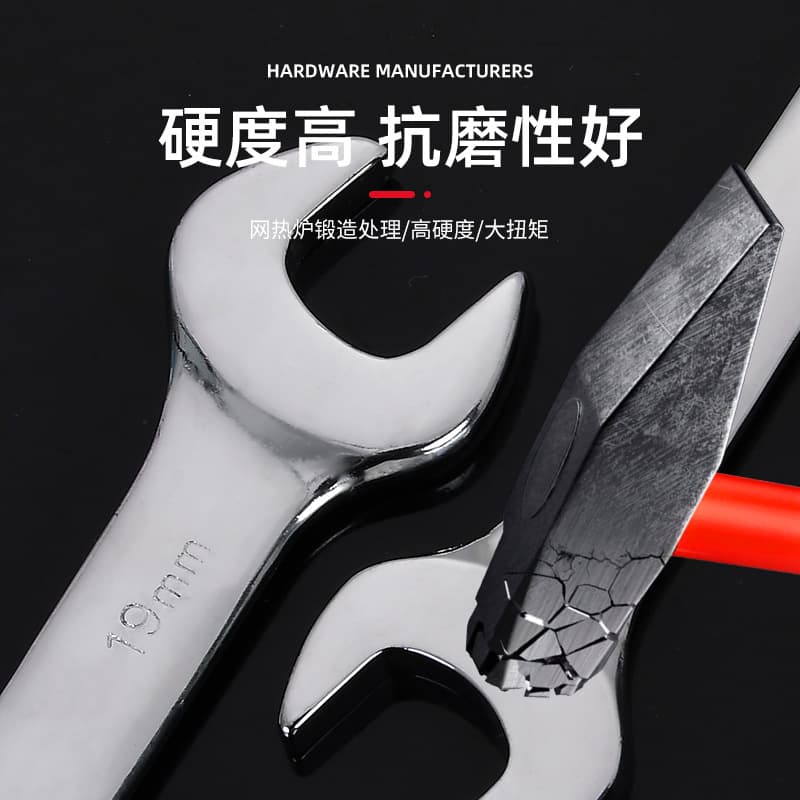 Qishida mirror double-head open-end wrench small wrench simple wrench fixed-head wrench full set of auto repair tools.