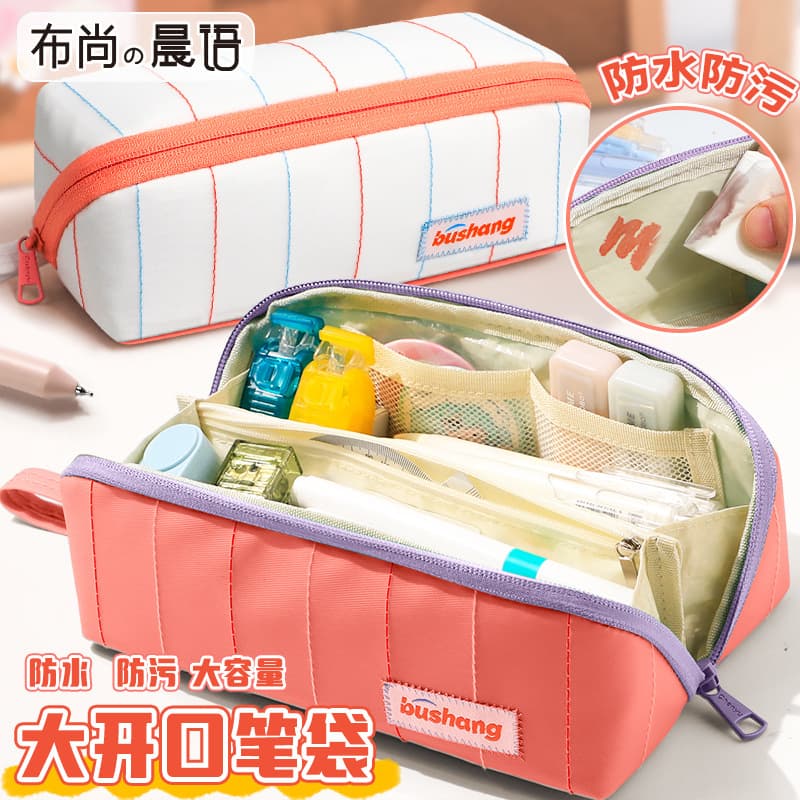 Children's new diamond-shaped large opening pencil bag waterproof portable student pencil stationery storage pencil box wholesale