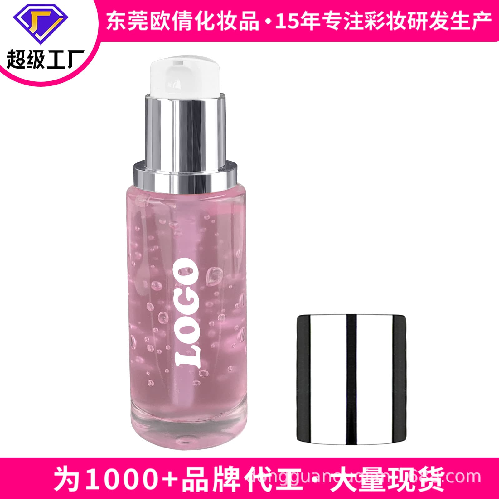 Cross-border No Logo Makeup Primer Beauty Pre-makeup Isolation Setting Anti-smudge Non-caking Invisible Pores Matte Primer