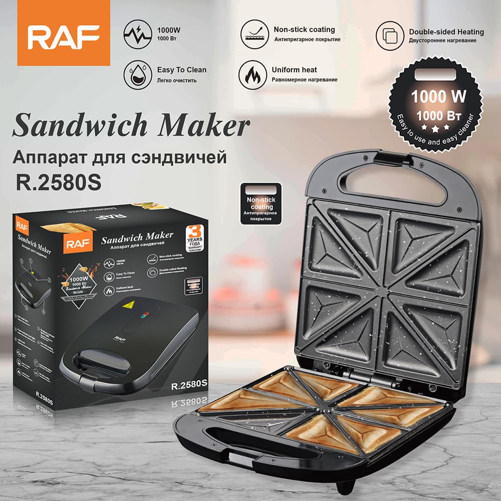 EU/US Plug Cross-border Sandwich Maker Breakfast Machine Waffle Maker Double-sided Heating Multifunctional Toaster