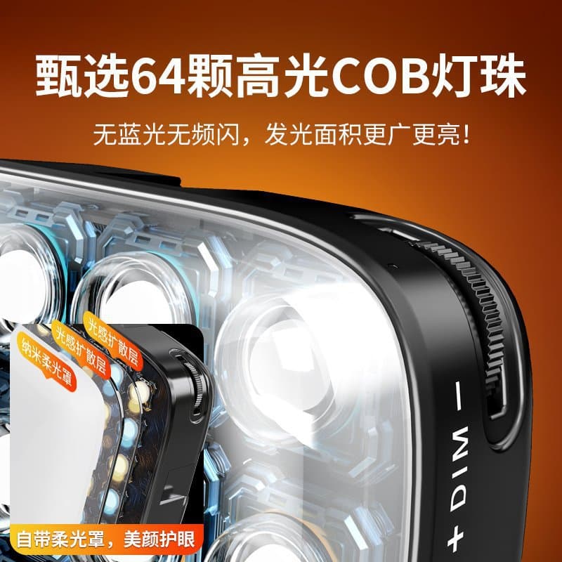 Portable Selfie Fill Light for Phone Live Streaming, Camera Photography, Pocket Fill Light for Outdoor Shooting