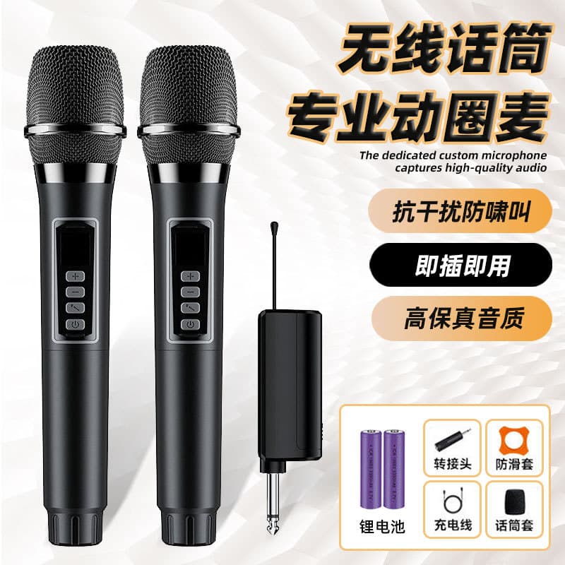Wireless Microphone with Adjustable Volume and Reverb, Home KTV Outdoor Speaker Sound Card Universal Mic
