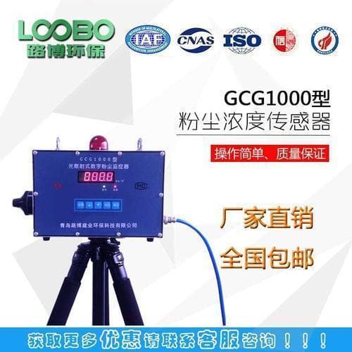 The LB-6300 fully automated colony counter uses a high-resolution 16-megapixel camera.