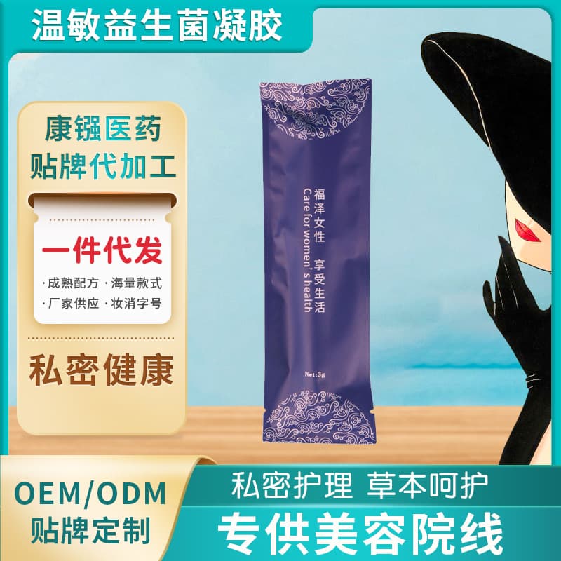 Gynecological Care Feminine Intimate Tightening Moisturizing Thermosensitive Probiotic Gel Intimate Care Gel