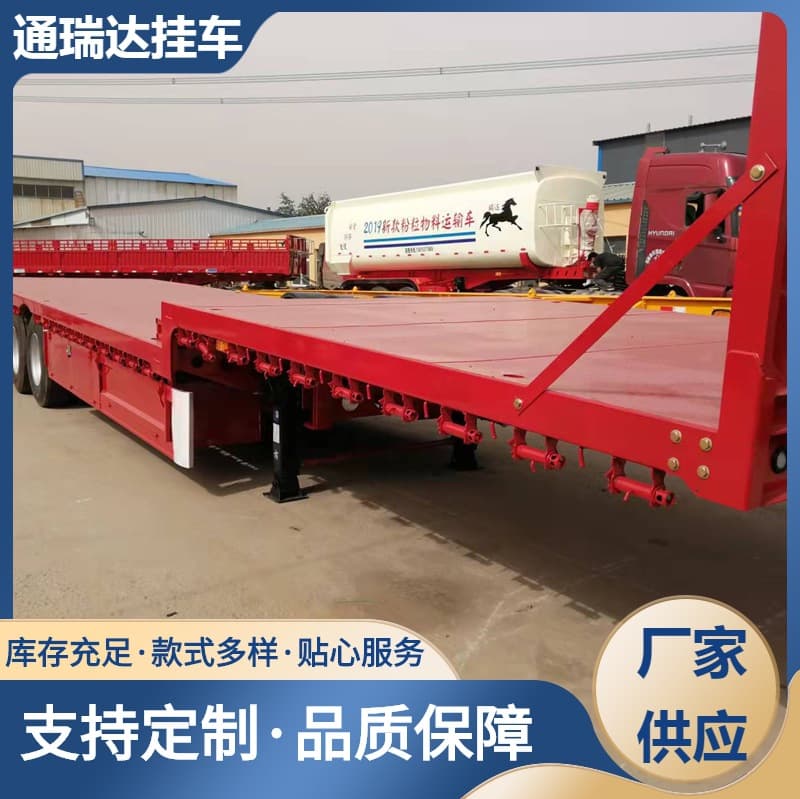 13-meter flatbed trailer, three-axle hydraulic ladder flatbed trailer, excavator flatbed trailer, backhoe flatbed semi-trailer