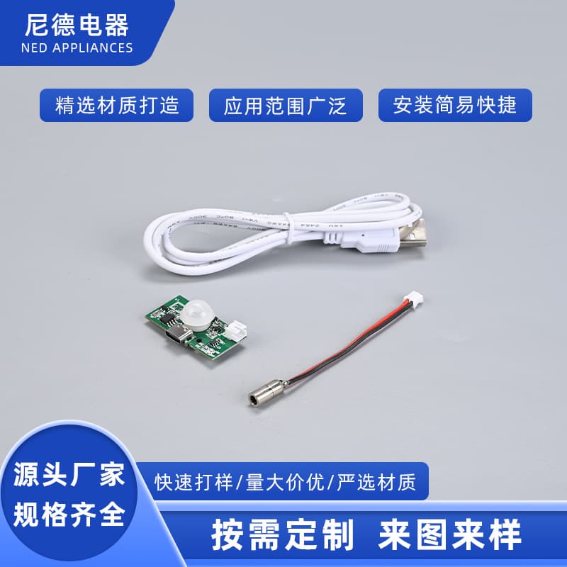 Factory direct supply charging line light control human body induction control board single color charging human body induction light board large quantity and excellent price