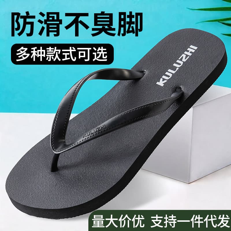 Men's Anti-Slip Flip Flops, 2026 New Style Summer Sandals with Toe Separator for Beach