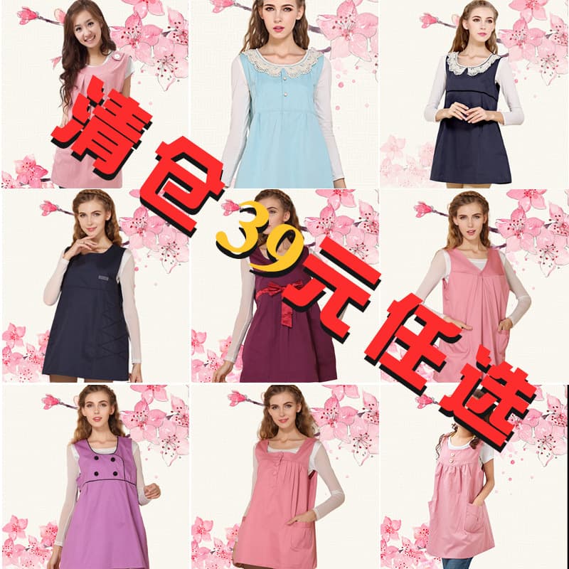 Clearance 39 Yuan! Pregnant Women Anti-Radiation Maternity Dress, 360-Degree Outer Wear Plus Size for Computer Use, Includes Testing Pen, Breathable