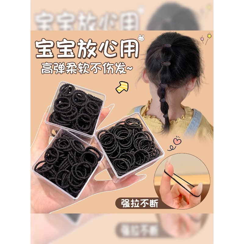 Children's Small Black Thumb Hair Ties 2025 New Style for Girls with Thin Hair, Baby High Elasticity Rubber Bands