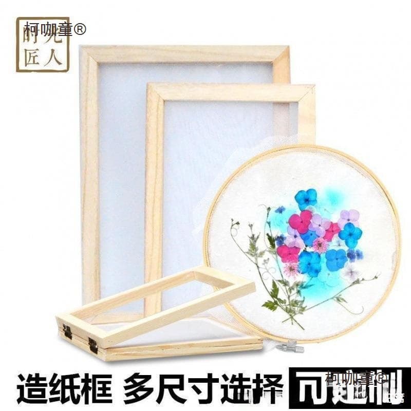 Ancient papermaking DIY handmade round papermaking frame, colored pulp, children's kindergarten craft activity