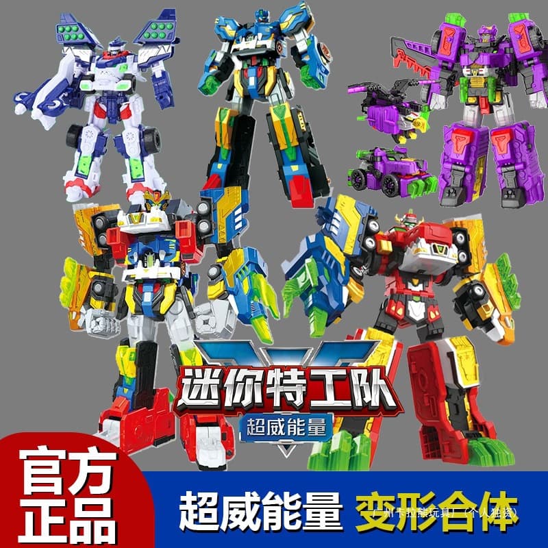 Mini Agents Super Power Beast King Dragon King Wolf Eagle Mecha Transformable Combined Robot Kong Children's Toy