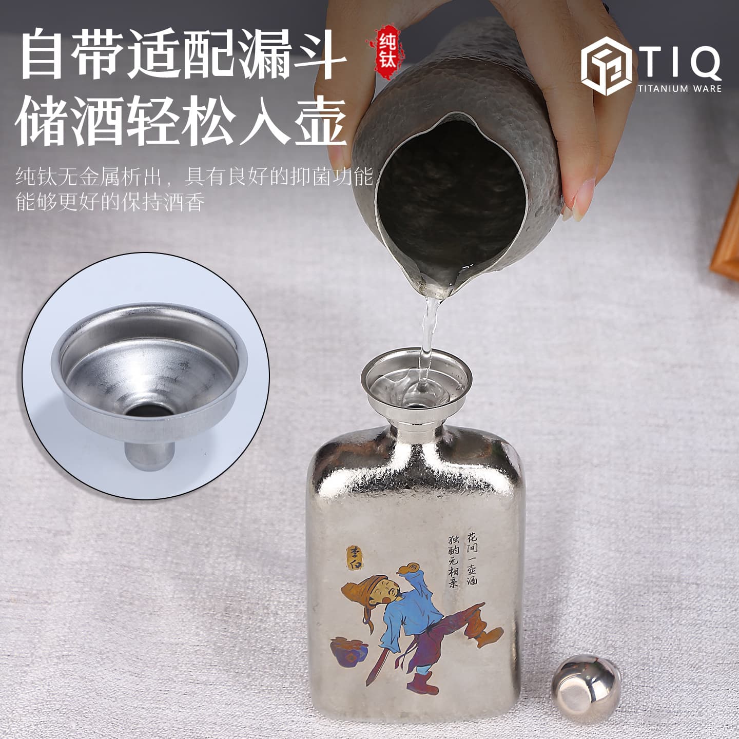 New Creative Pure Titanium Hip Flask, Small Portable Outdoor Flask, Square Travel Flask Wholesale