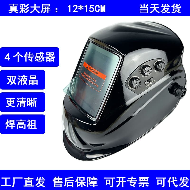True Color Welding Helmet with Extra Large Screen, Dual LCD for TIG Welder Protection, Head-Mounted Auto-Darkening Welding Mask