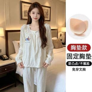 Pajamas Women Autumn Winter New Cloud Cotton Simple Style Long Sleeve Fairy Style Ladies Pajamas with Built-in Bra Homewear Set