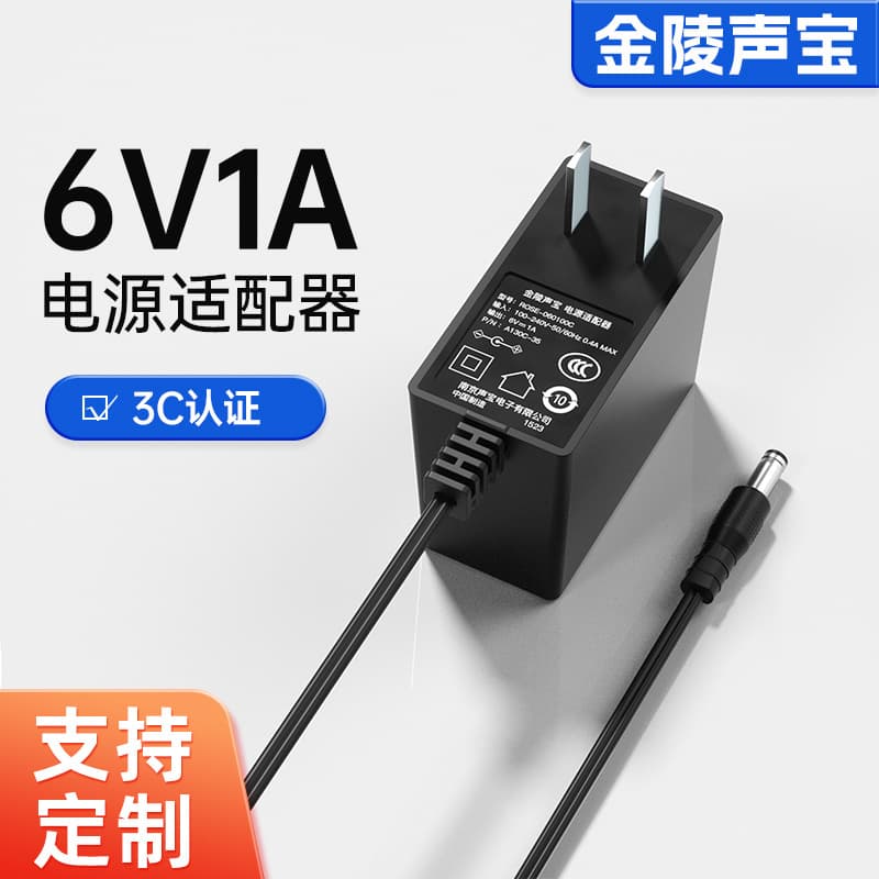 6V1A Medium Specification 3C Certified Power Adapter for Blood Pressure Monitor, Blood Glucose Meter, Electronic Scale, and Measuring Instruments