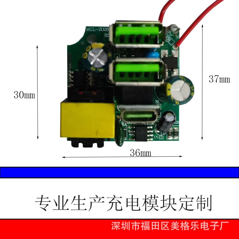 2USB2A Multi-Port Fast Charging Dual-Port USB Strip Socket for Mobile Phones 5V Charging Circuit Board