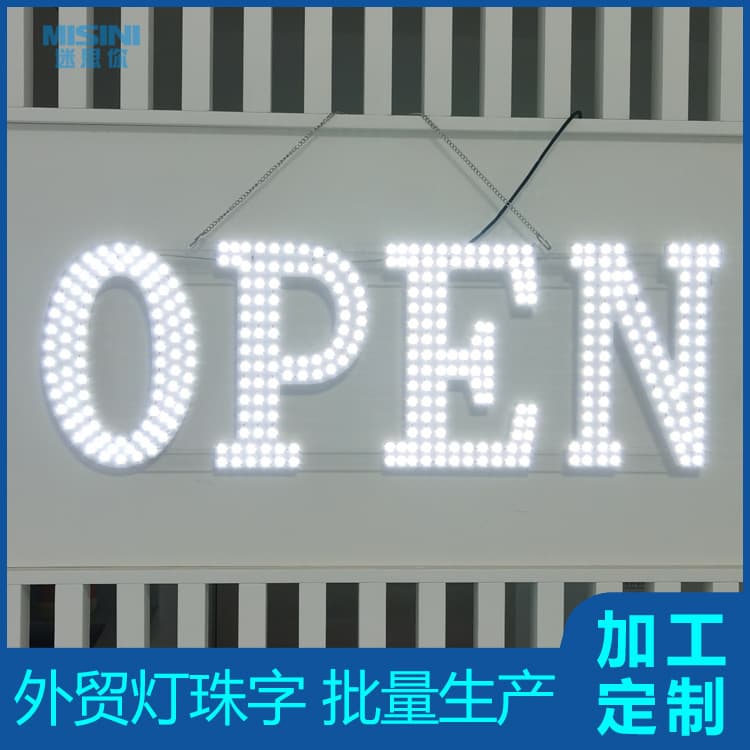 Custom OPEN lamp bead illuminated signs for export, OPEN store operation indicator light boards, SMD lamp bead characters