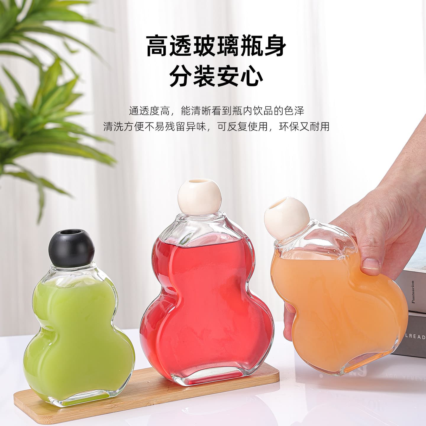 Creative Gourd-Shaped Flameless Aromatherapy Bottle, Clear Glass Reed Diffuser Empty Bottle, Home Hotel Fragrance Bottle Wholesale